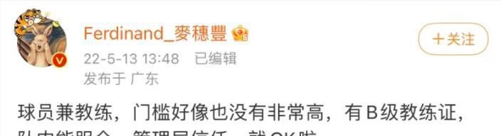 “奥斯梅恩和他的队友们鼓舞了球队，给球迷们带来了巨大的欢乐，双方都想继续这段冒险之旅。